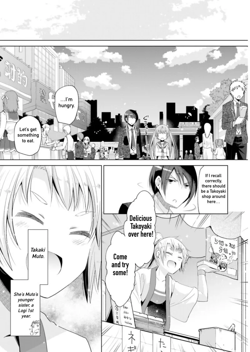 Hidan no Aria Chapter 116 page 17