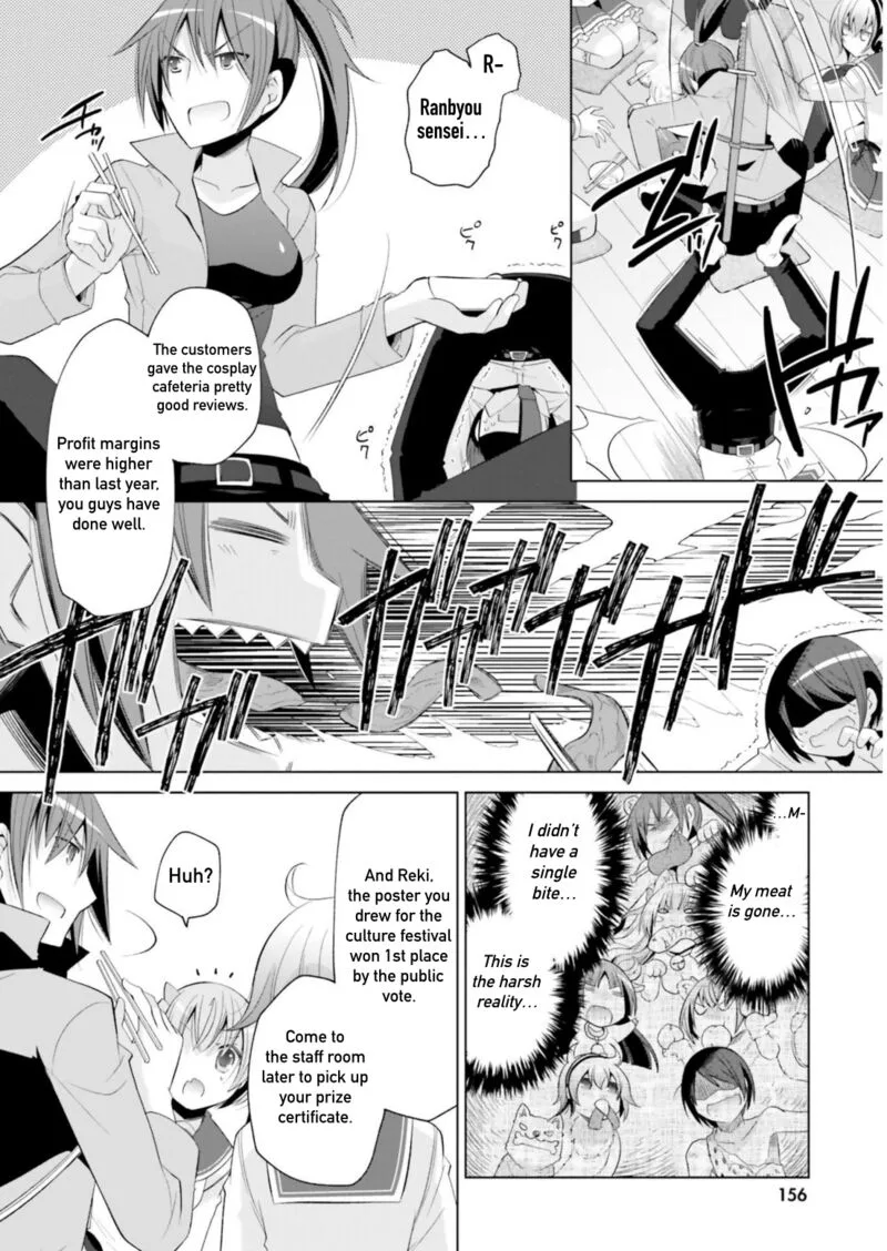 Hidan no Aria Chapter 117 page 12