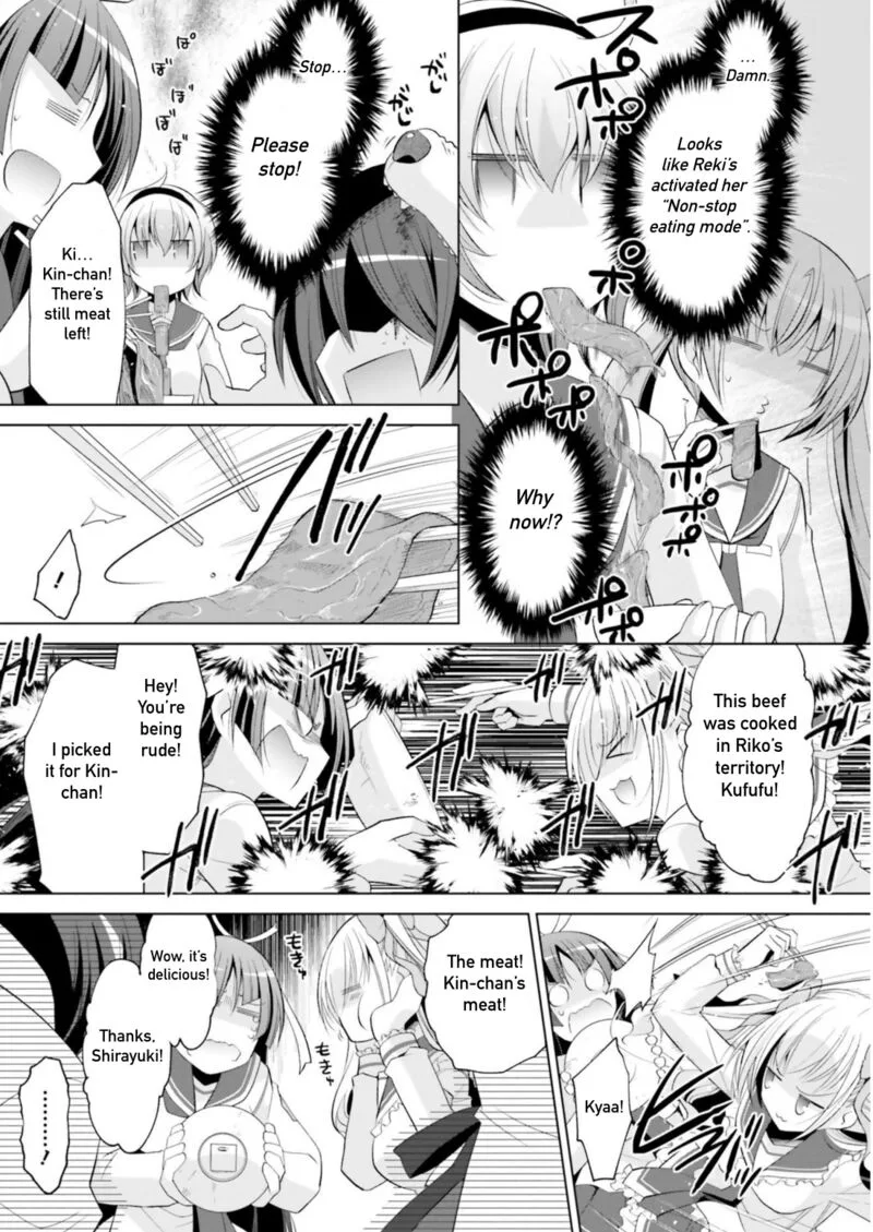 Hidan no Aria Chapter 117 page 9