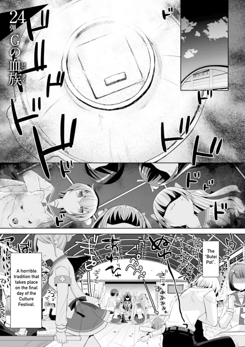 Hidan no Aria Chapter 117 page 1