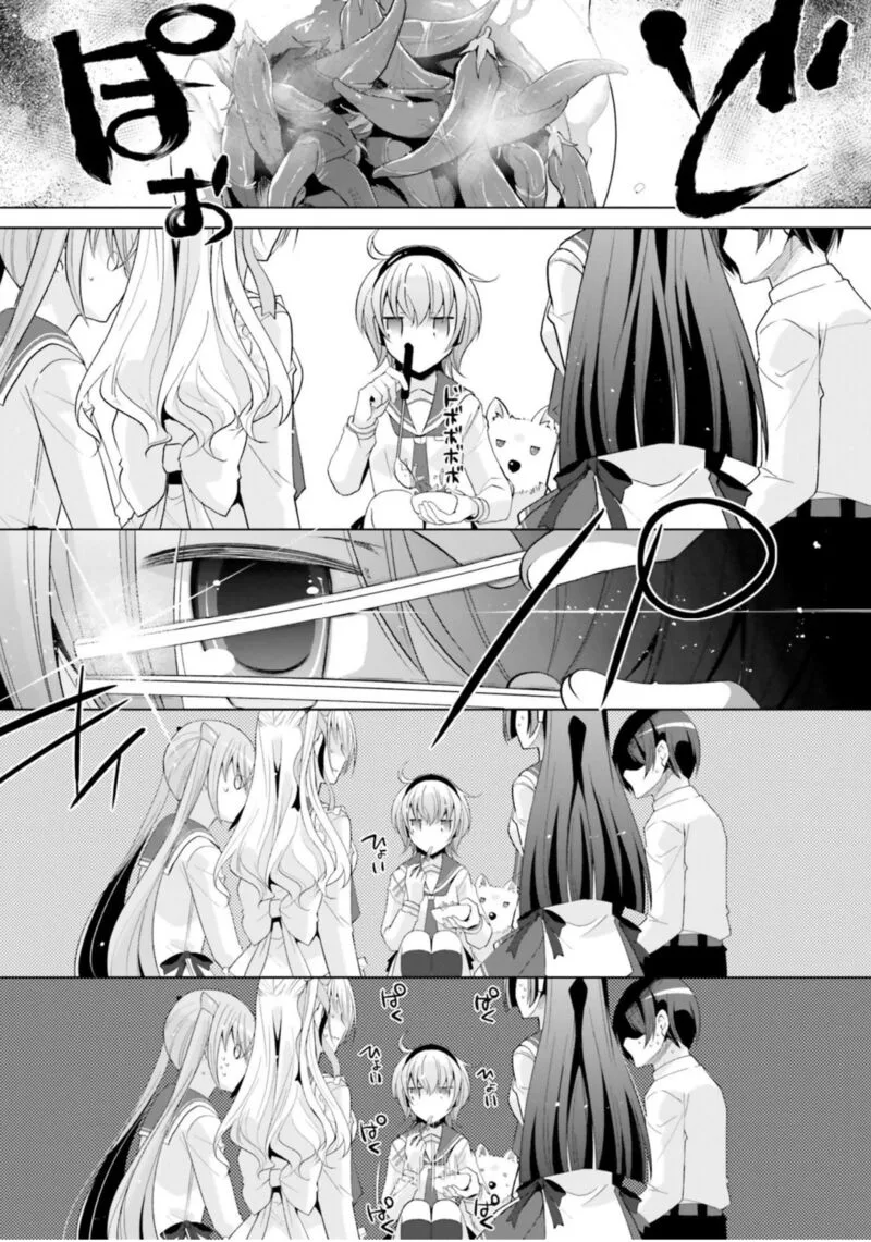 Hidan no Aria Chapter 117 page 6