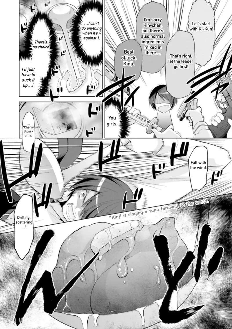 Hidan no Aria Chapter 117 page 3