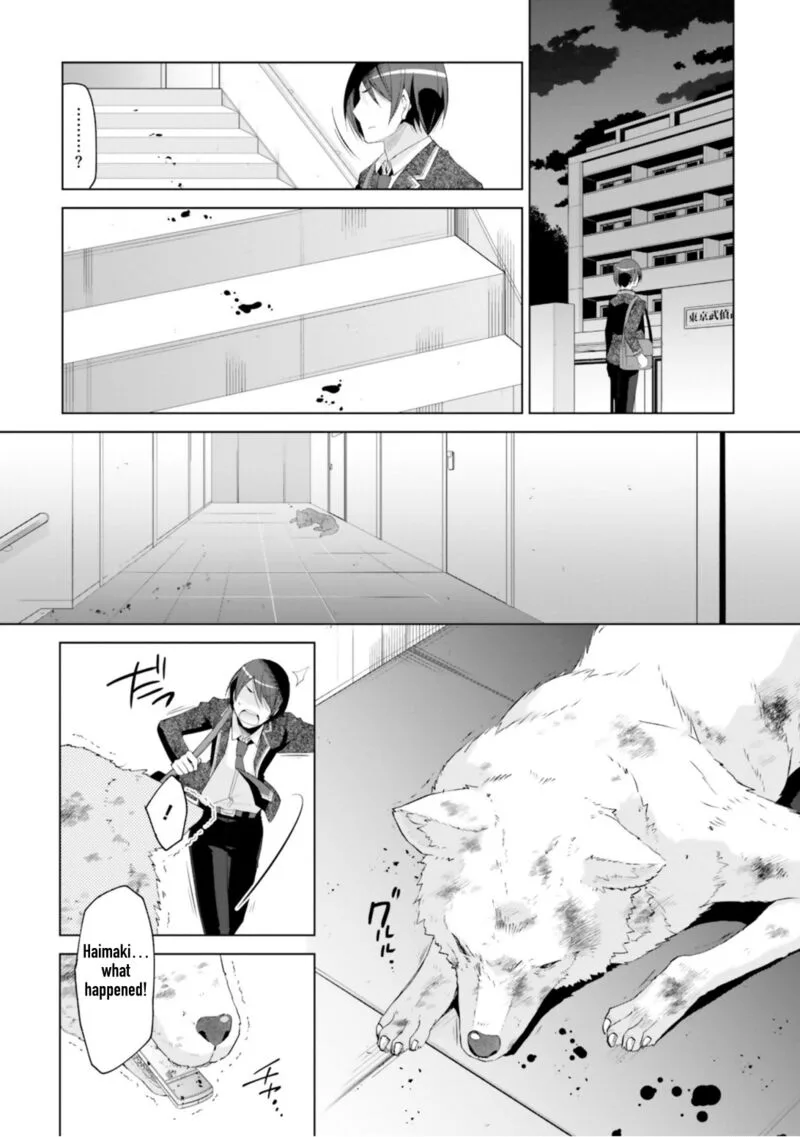 Hidan no Aria Chapter 117 page 18