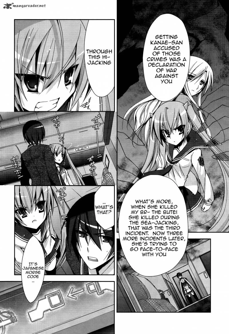 Hidan no Aria Chapter 12 page 6