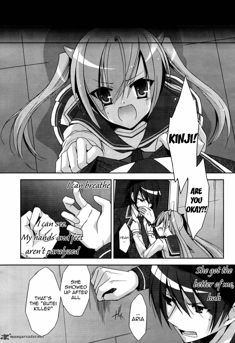 Hidan no Aria Chapter 12 page 3