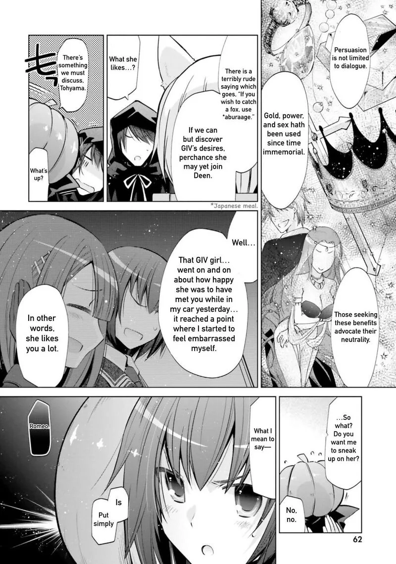 Hidan no Aria Chapter 120 page 14