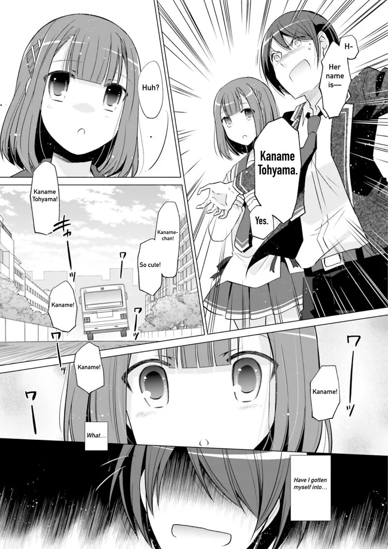 Hidan no Aria Chapter 121 page 30