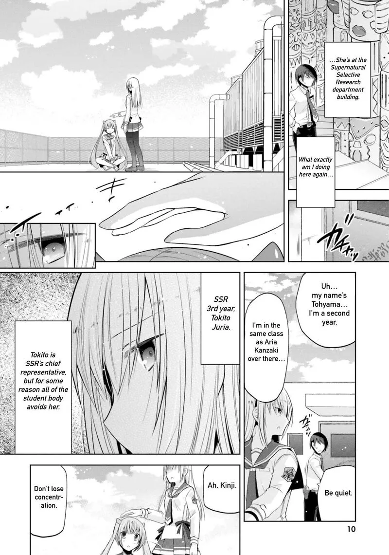 Hidan no Aria Chapter 124 page 8