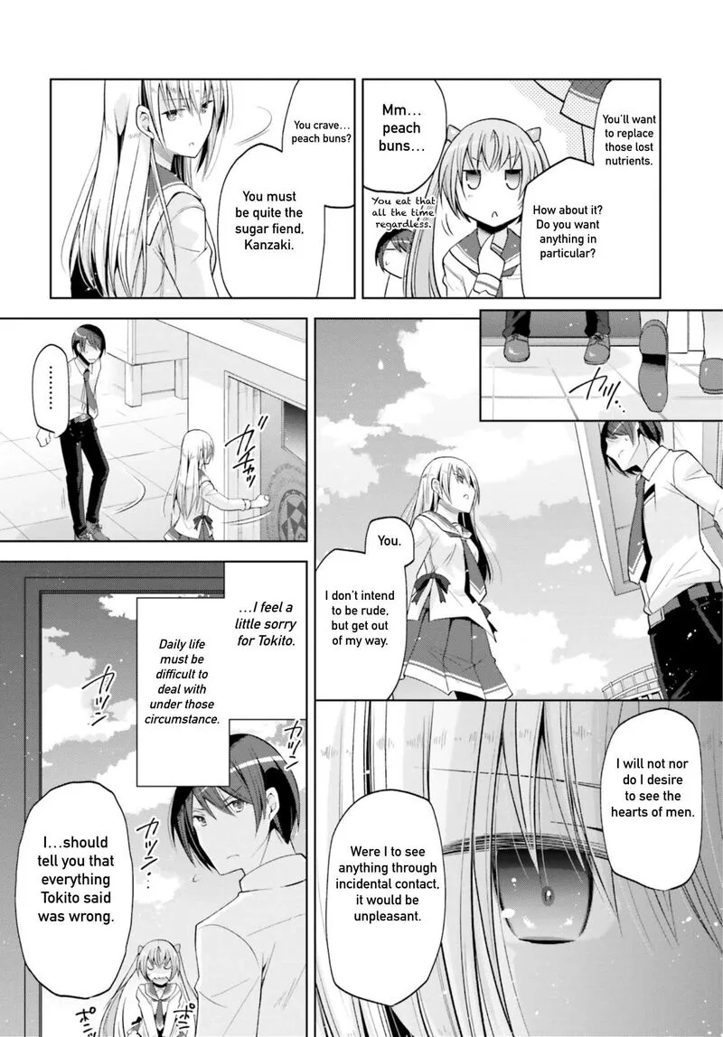 Hidan no Aria Chapter 124 page 12