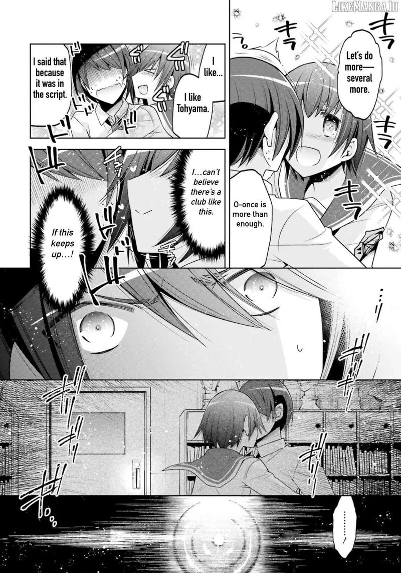 Hidan no Aria Chapter 126 page 14