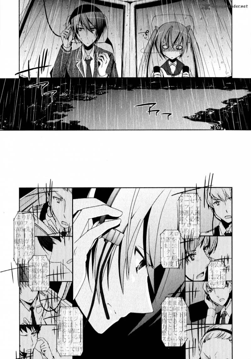 Hidan no Aria Chapter 14 page 25