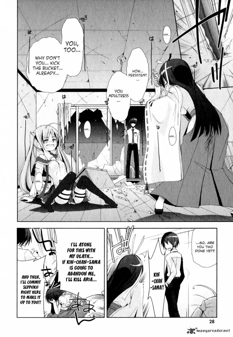 Hidan no Aria Chapter 17 page 13