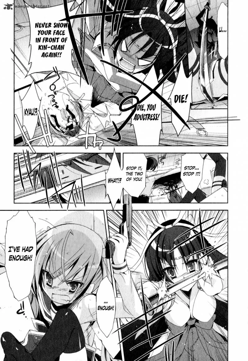 Hidan no Aria Chapter 17 page 6