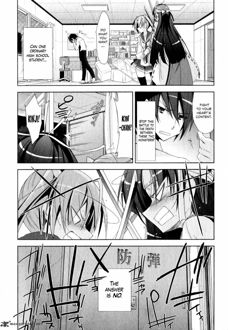Hidan no Aria Chapter 17 page 9