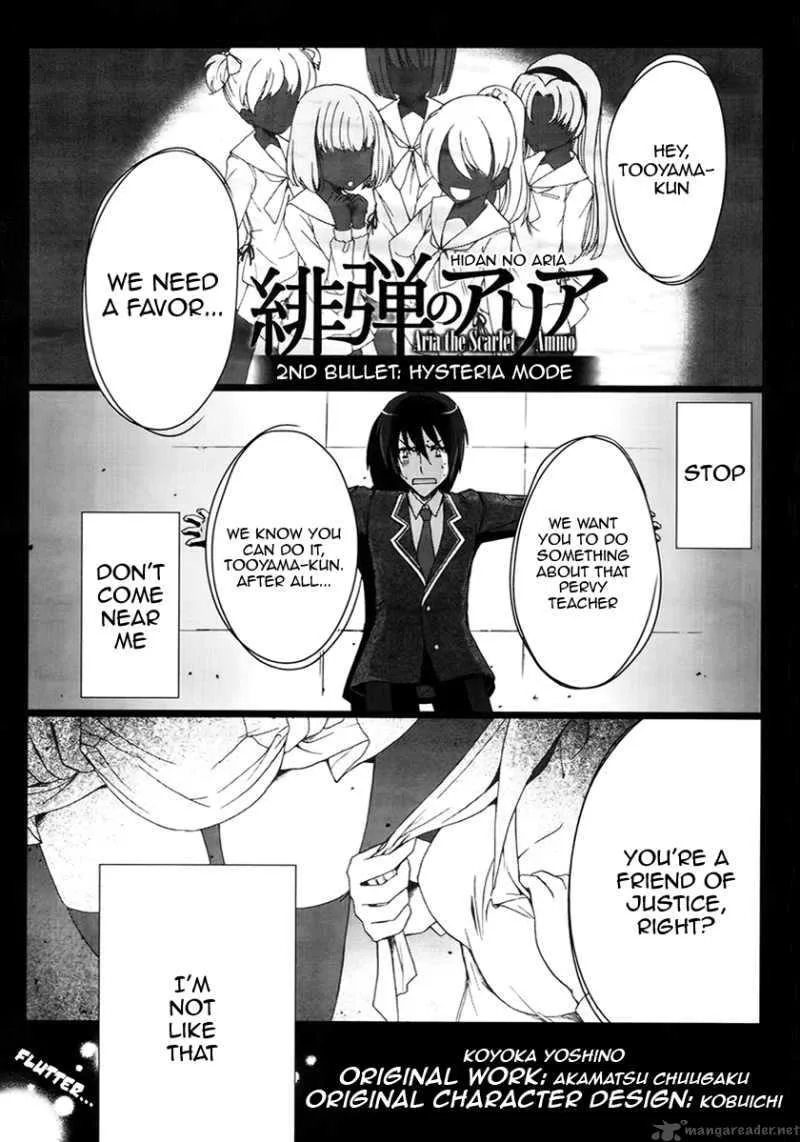 Hidan no Aria Chapter 2 page 1