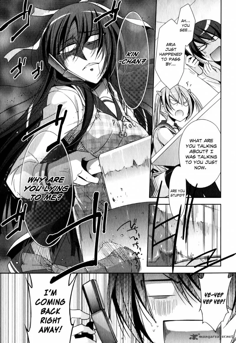 Hidan no Aria Chapter 20 page 12