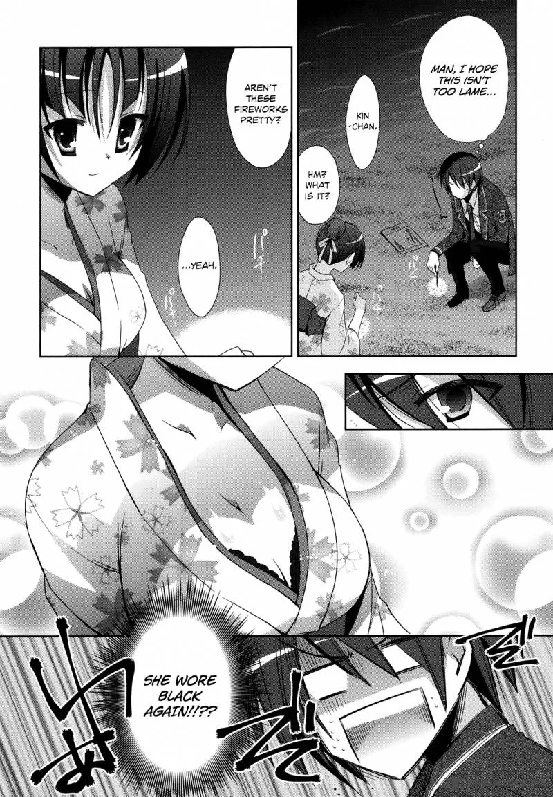 Hidan no Aria Chapter 22 page 17