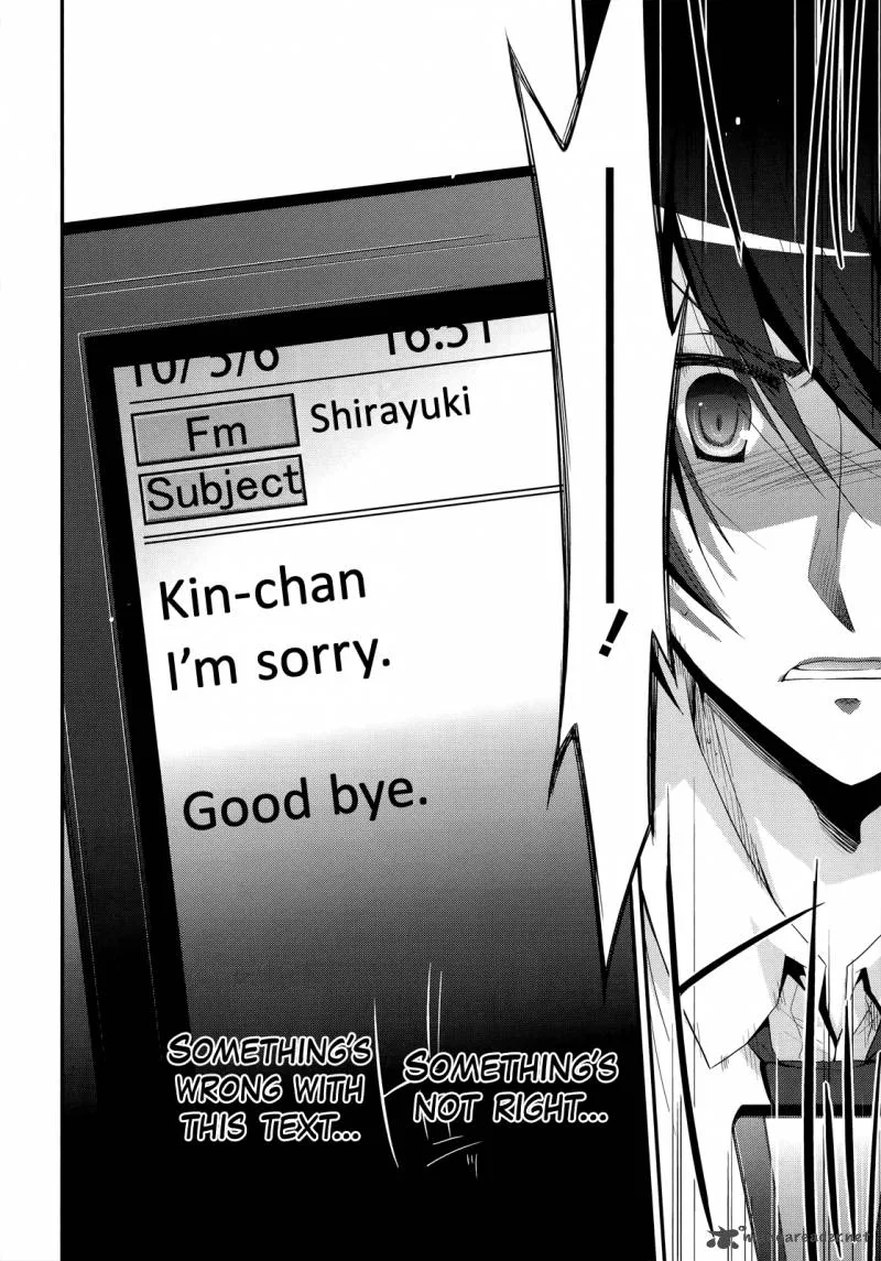 Hidan no Aria Chapter 23 page 15