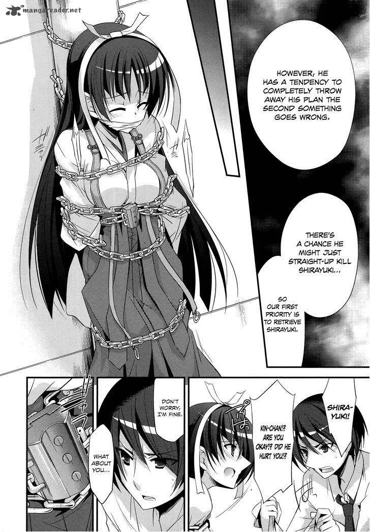 Hidan no Aria Chapter 24 page 14