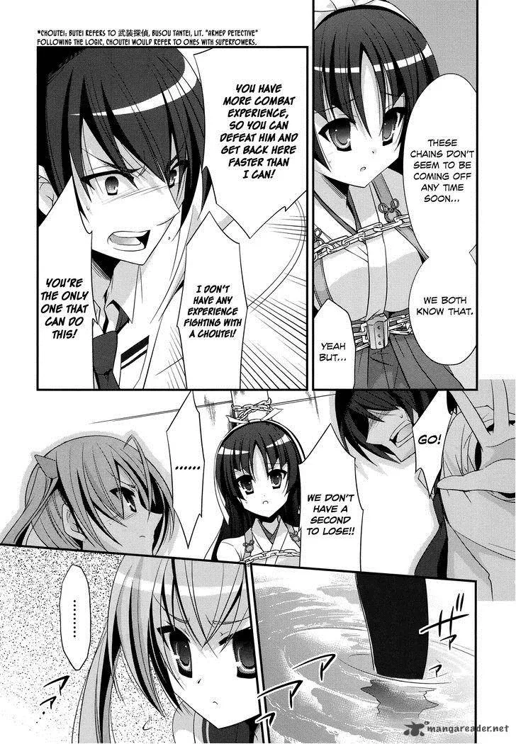 Hidan no Aria Chapter 24 page 21
