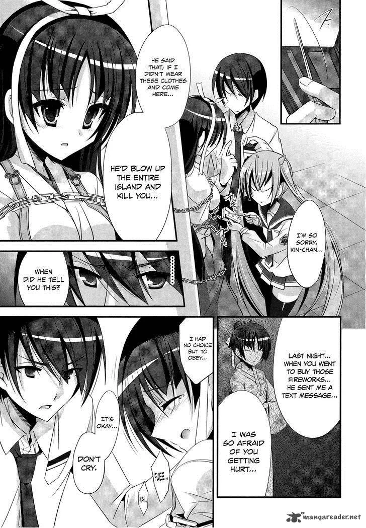 Hidan no Aria Chapter 24 page 15