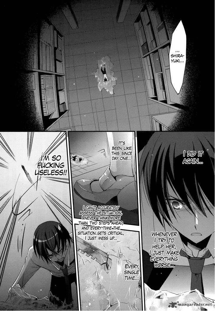 Hidan no Aria Chapter 24 page 5