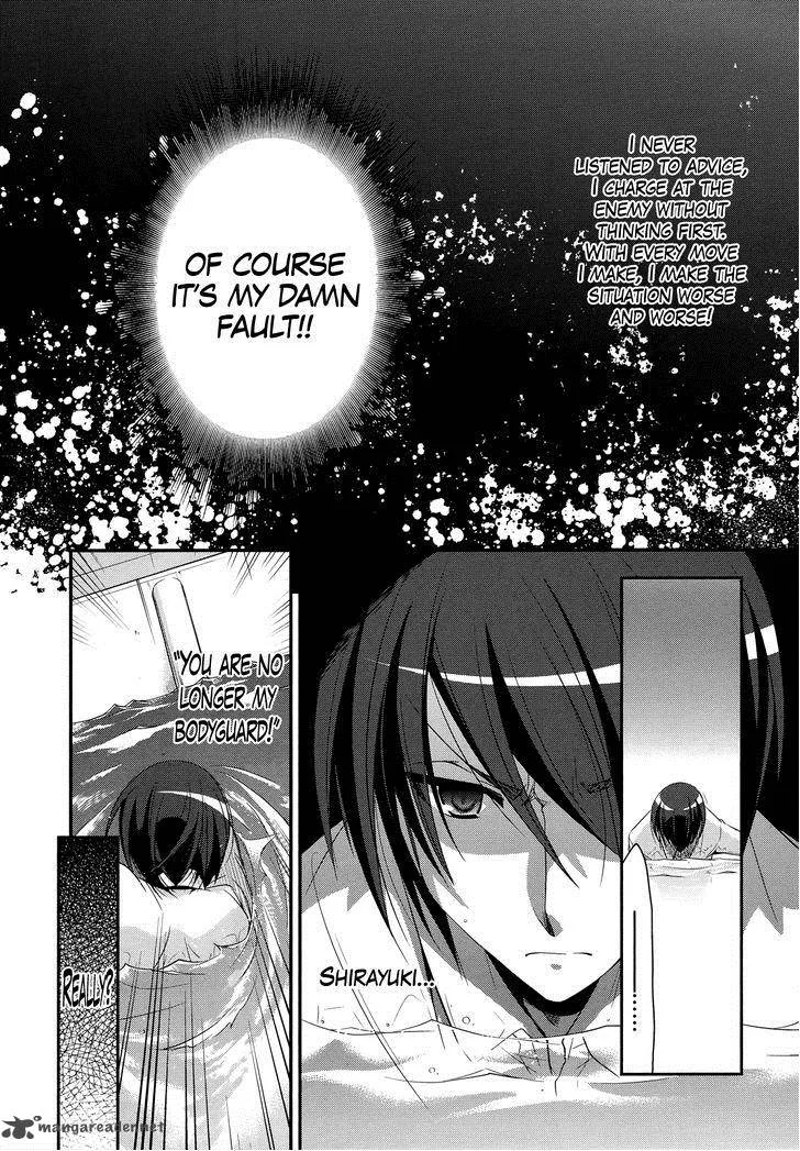 Hidan no Aria Chapter 24 page 27
