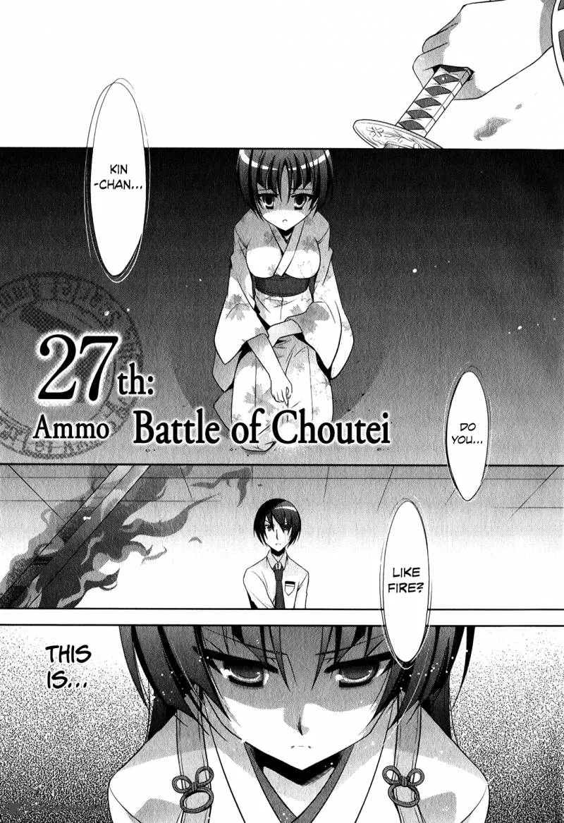 Hidan no Aria Chapter 27 page 4