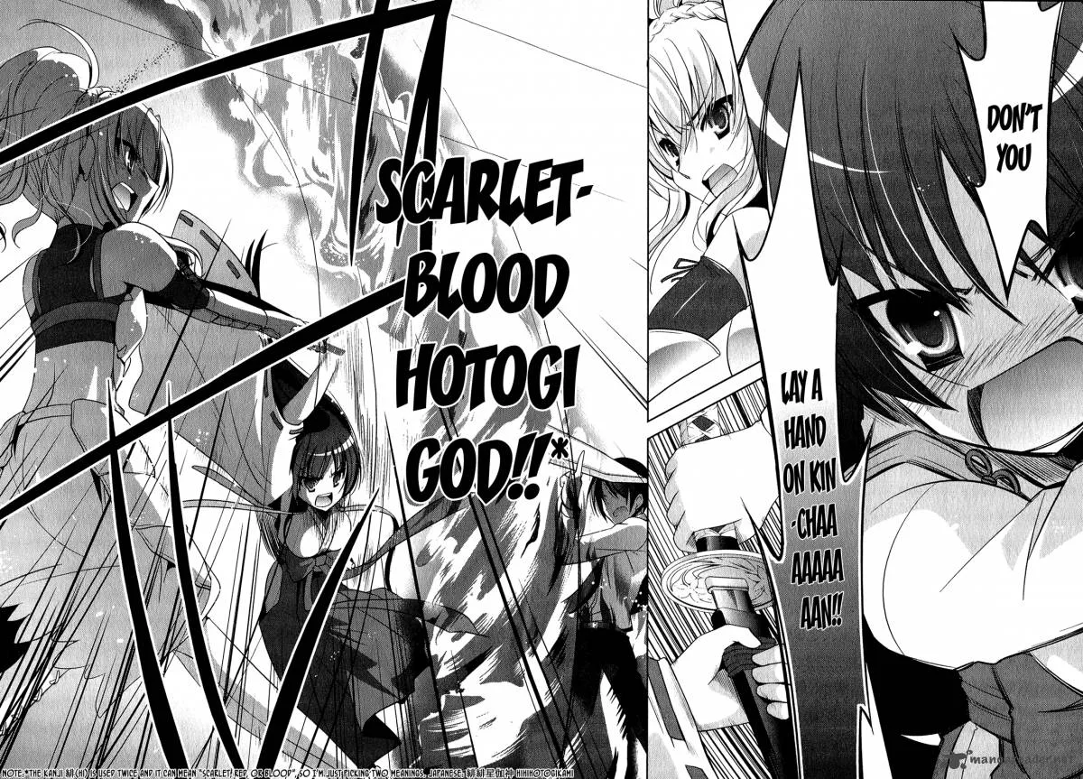 Hidan no Aria Chapter 27 page 30