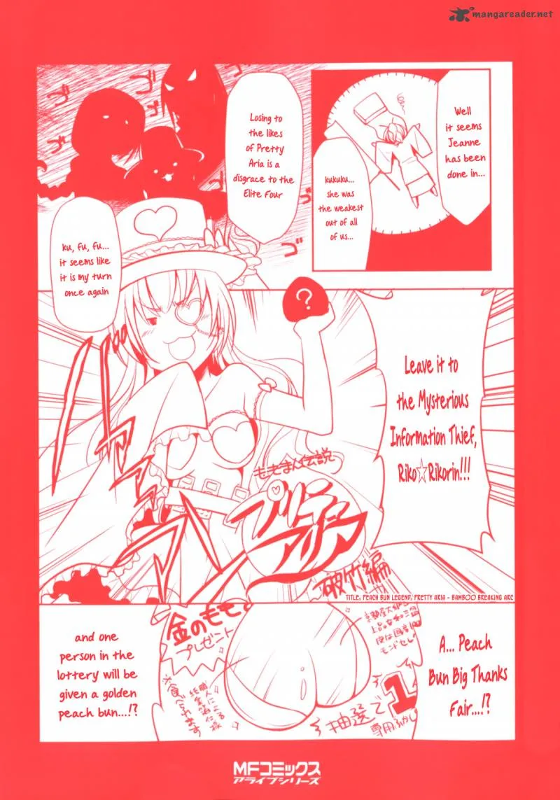 Hidan no Aria Chapter 27 page 41