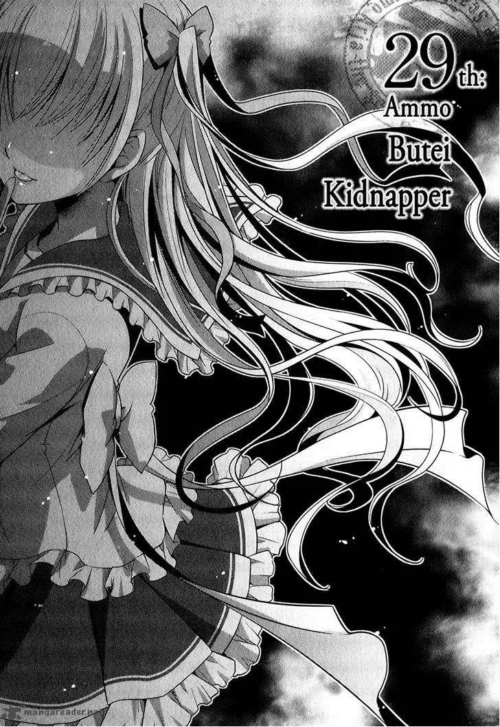 Hidan no Aria Chapter 29 page 1