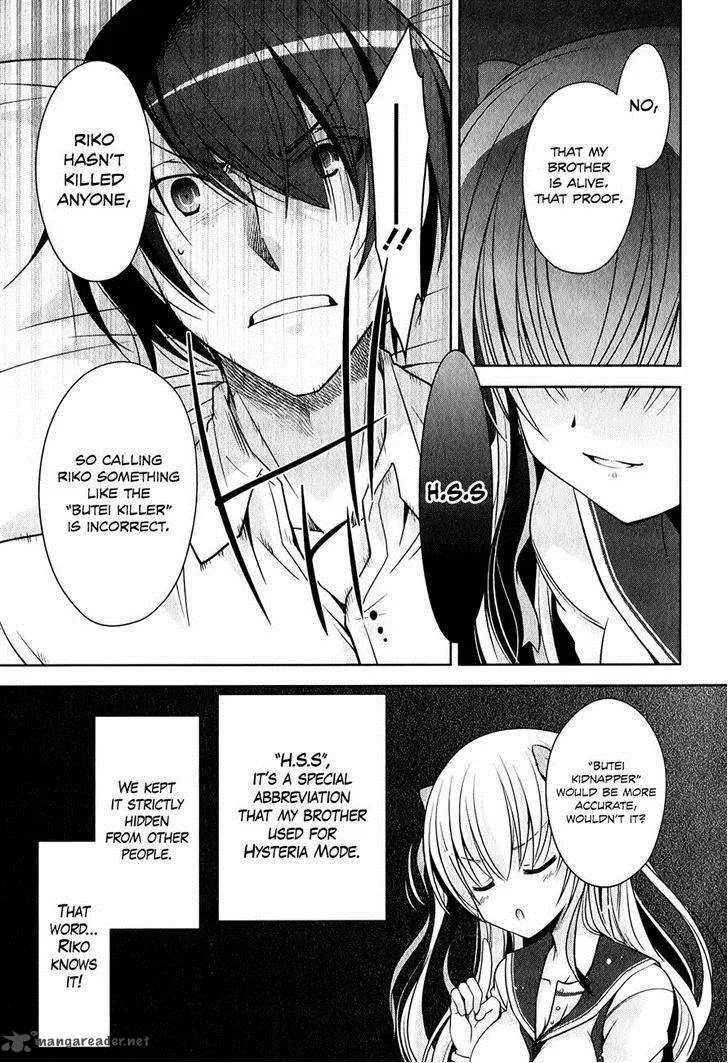Hidan no Aria Chapter 29 page 17