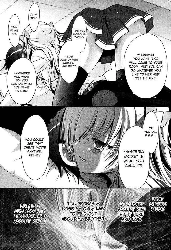 Hidan no Aria Chapter 29 page 19