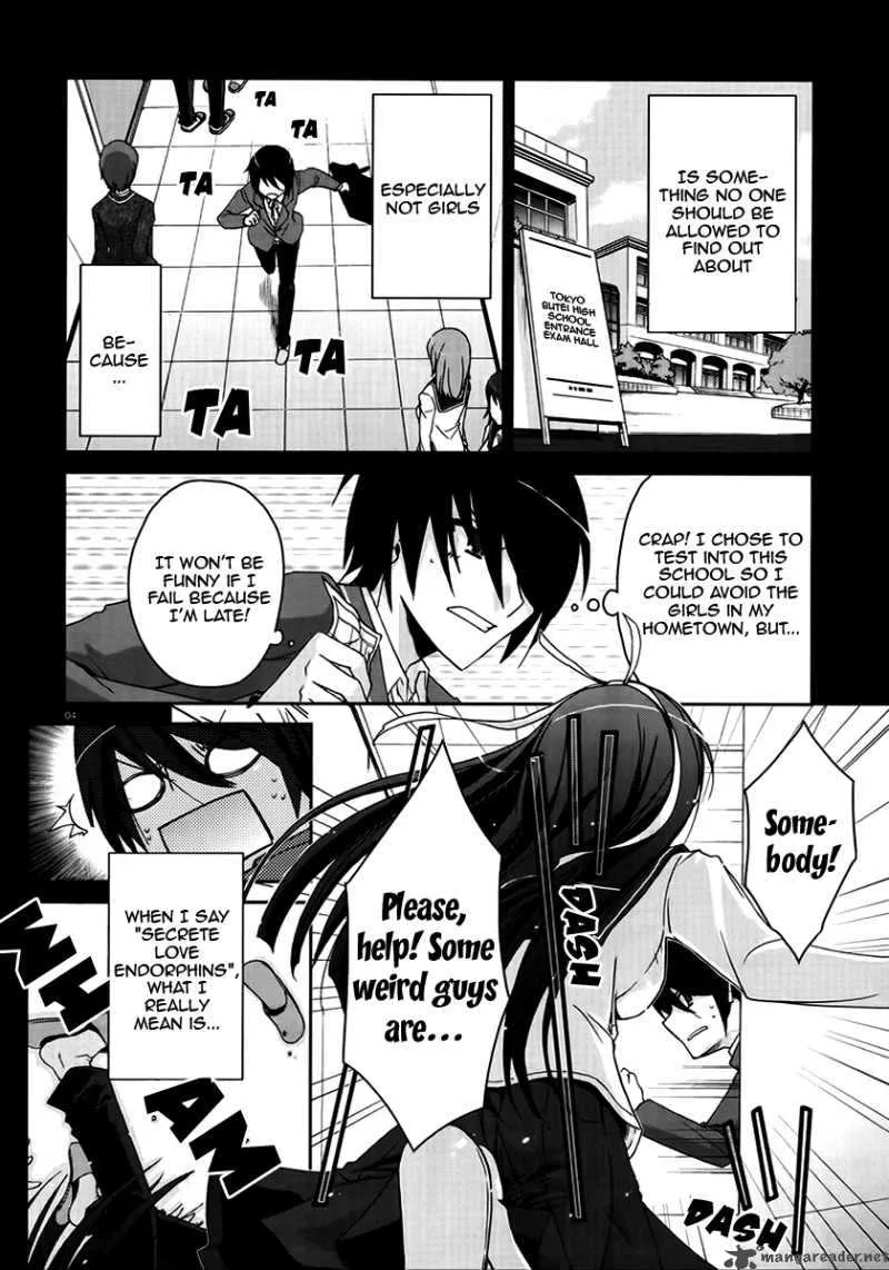 Hidan no Aria Chapter 3 page 4