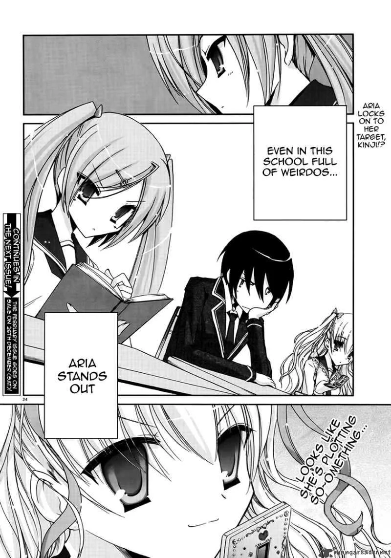 Hidan no Aria Chapter 3 page 24