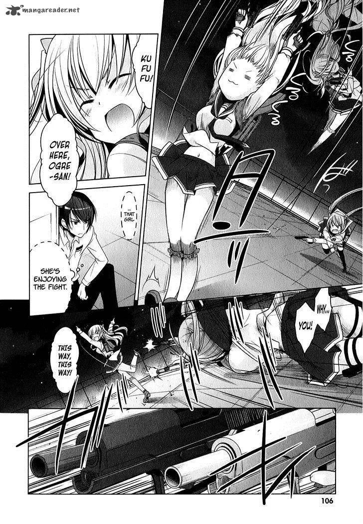 Hidan no Aria Chapter 30 page 7