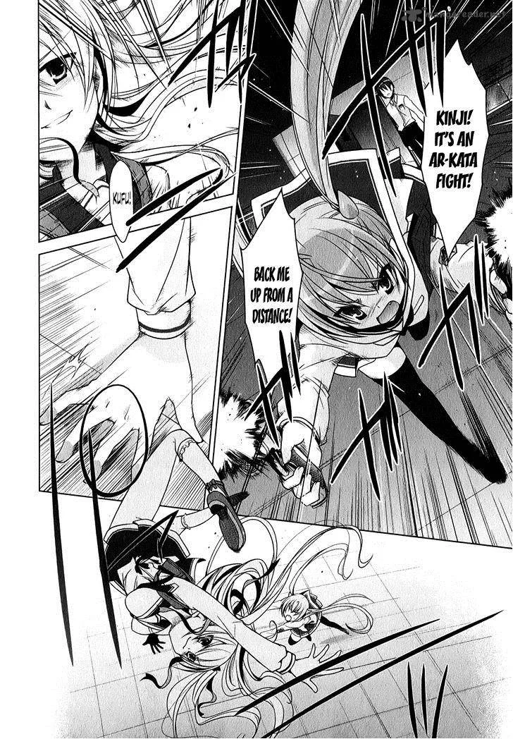 Hidan no Aria Chapter 30 page 5