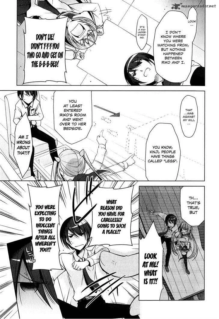 Hidan no Aria Chapter 31 page 13