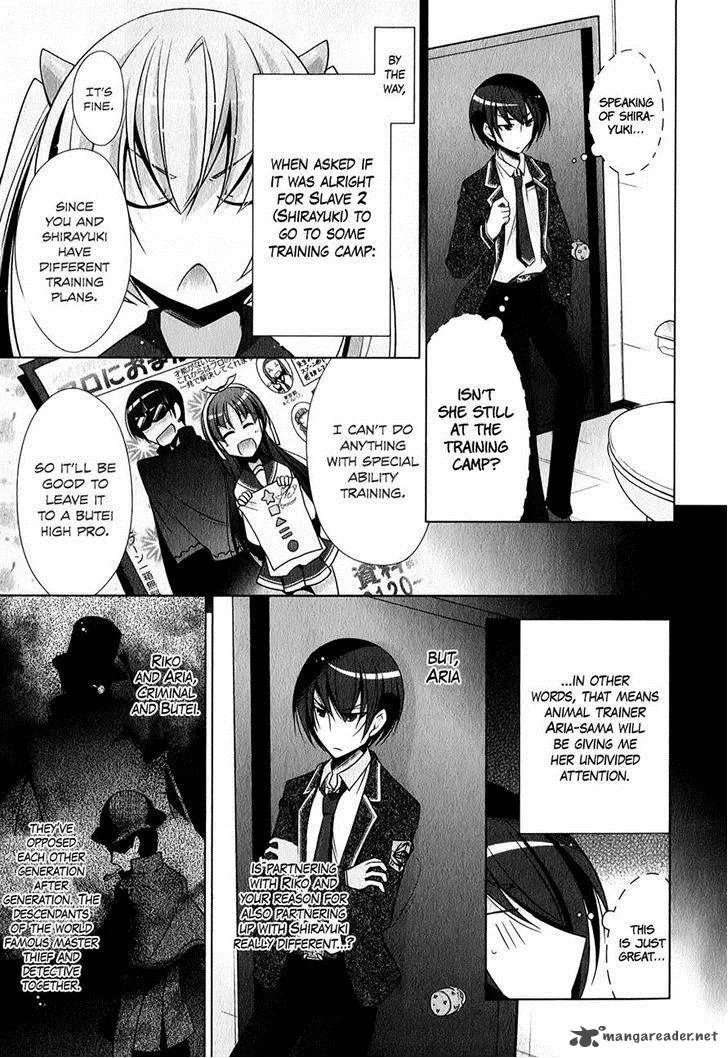 Hidan no Aria Chapter 31 page 17
