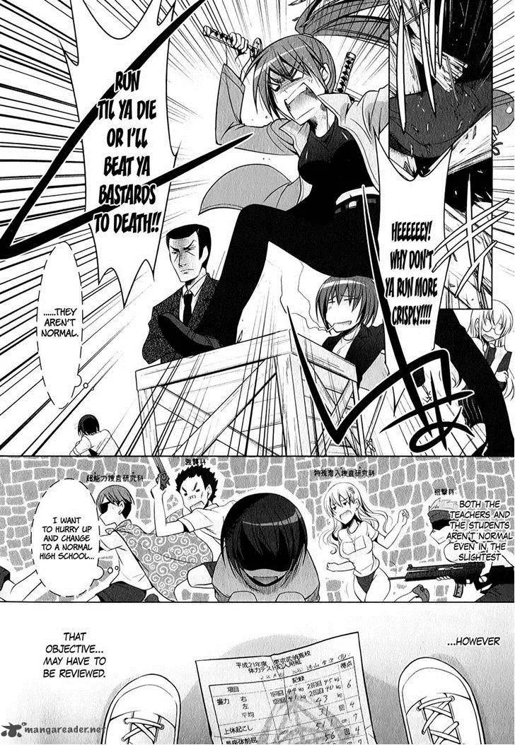 Hidan no Aria Chapter 31 page 20
