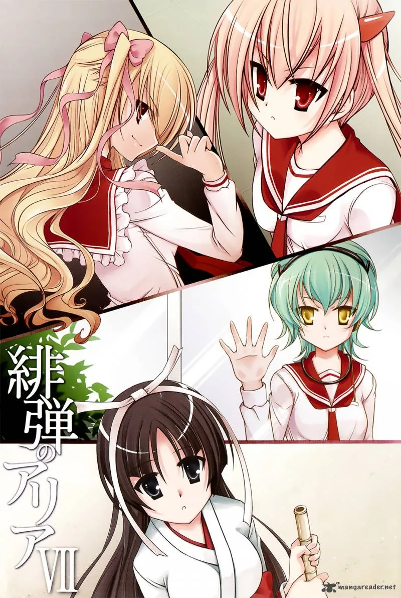 Hidan no Aria Chapter 32 page 2
