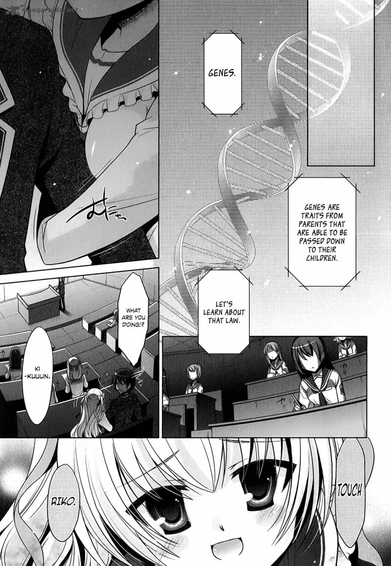Hidan no Aria Chapter 32 page 8