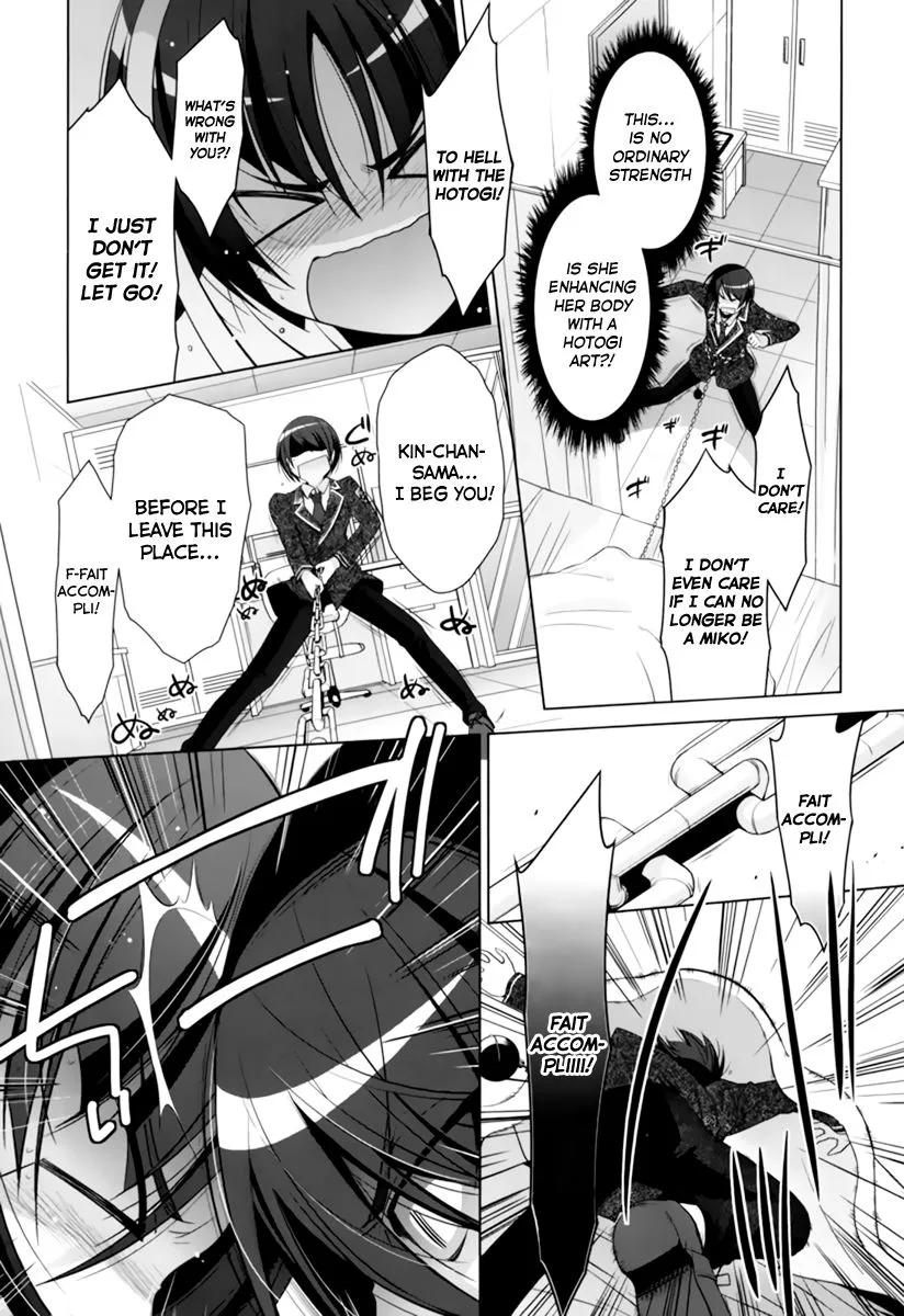 Hidan no Aria Chapter 33 page 21