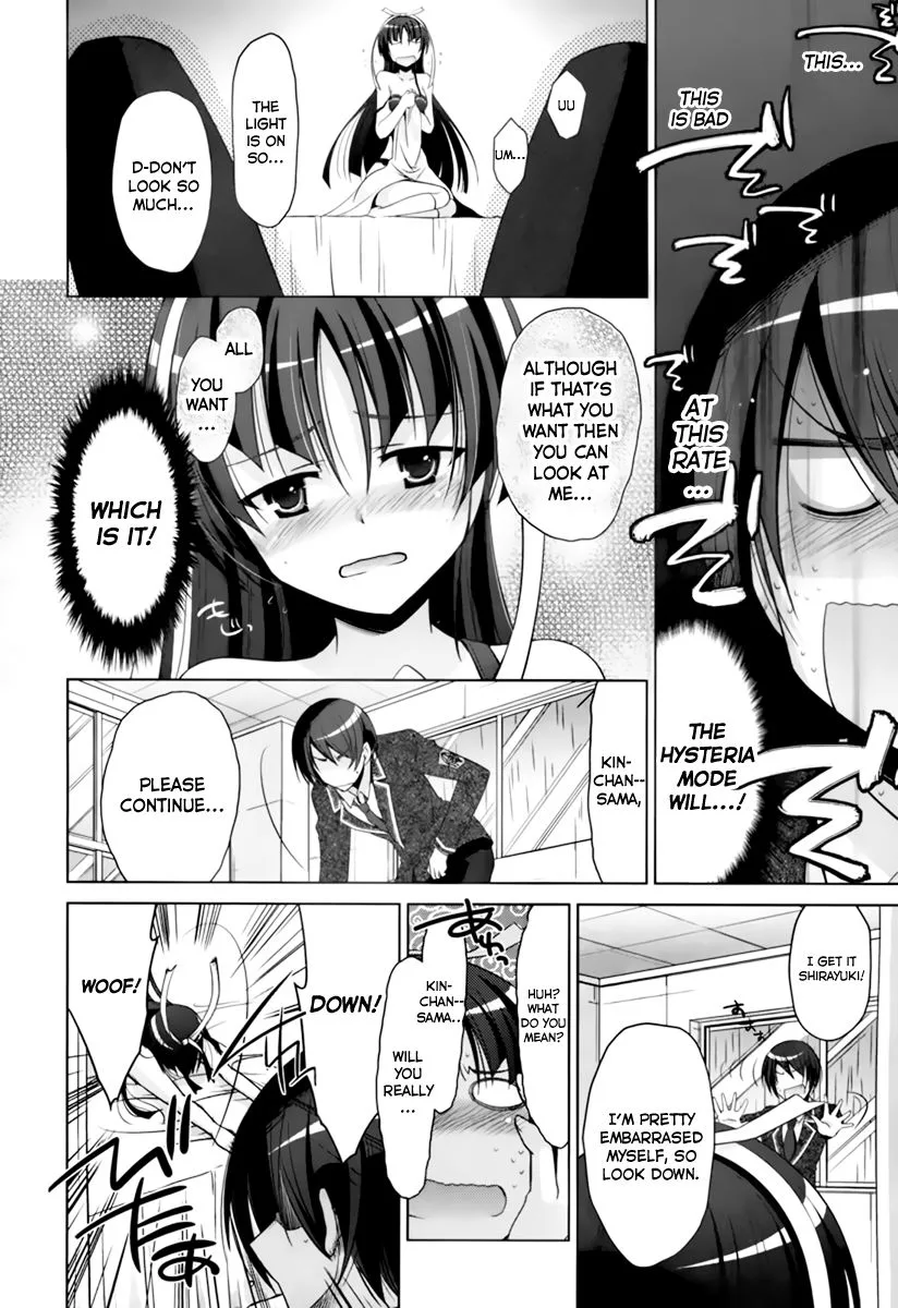 Hidan no Aria Chapter 33 page 24