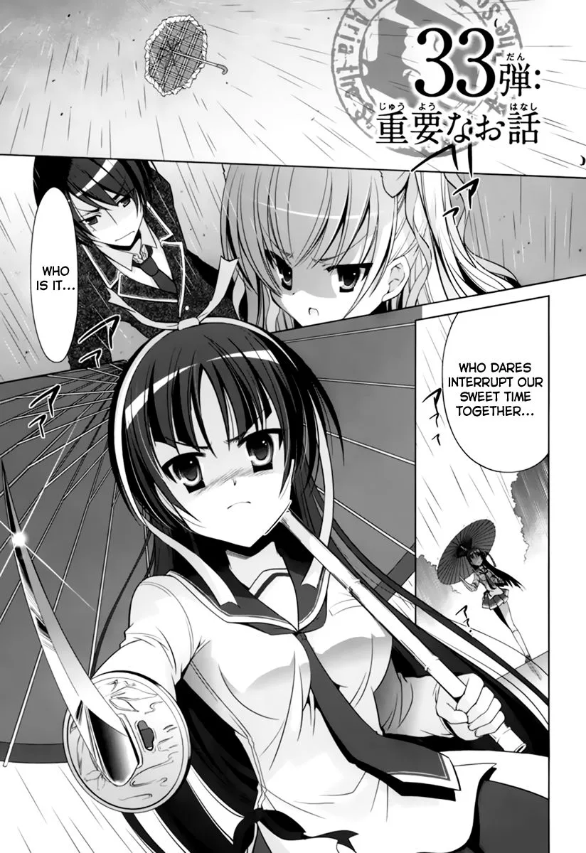 Hidan no Aria Chapter 33 page 1