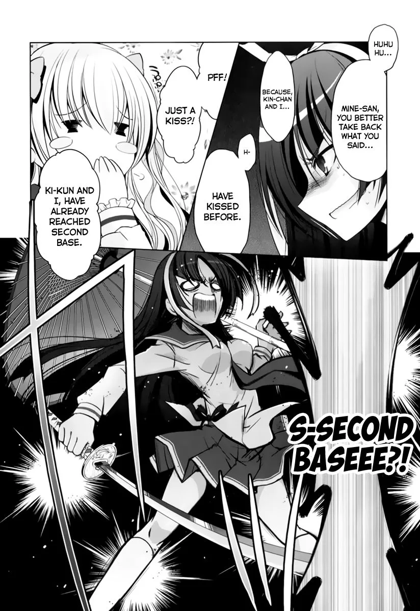 Hidan no Aria Chapter 33 page 4
