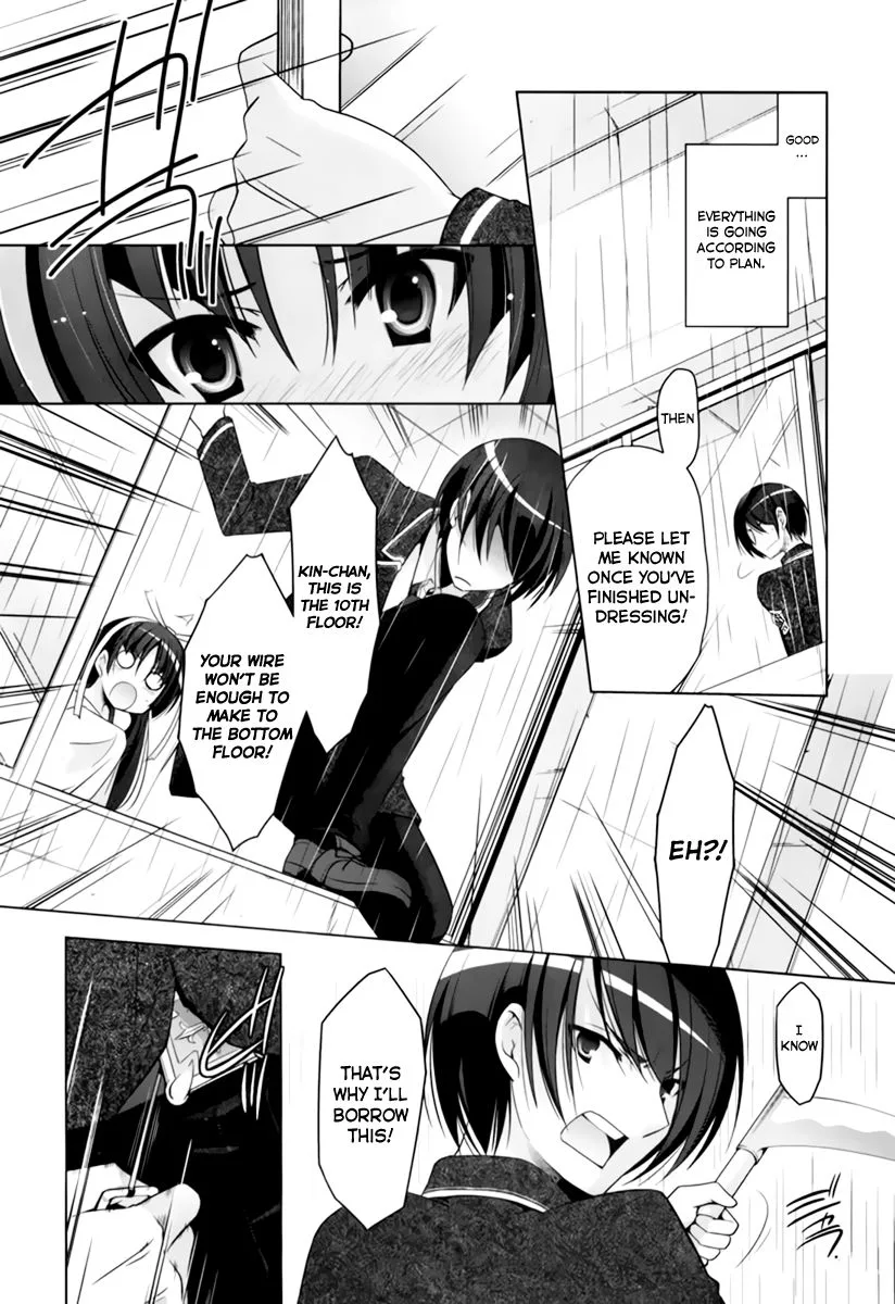 Hidan no Aria Chapter 33 page 25
