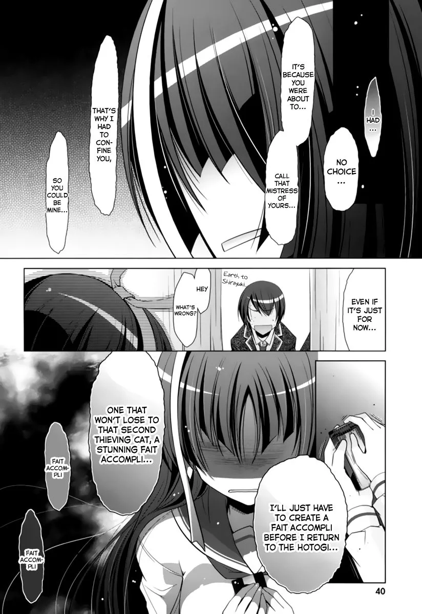 Hidan no Aria Chapter 33 page 14