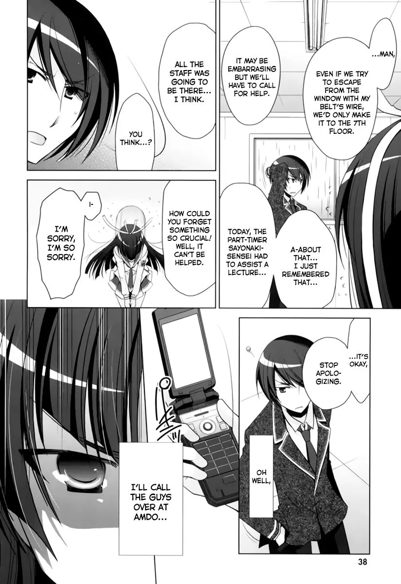 Hidan no Aria Chapter 33 page 12