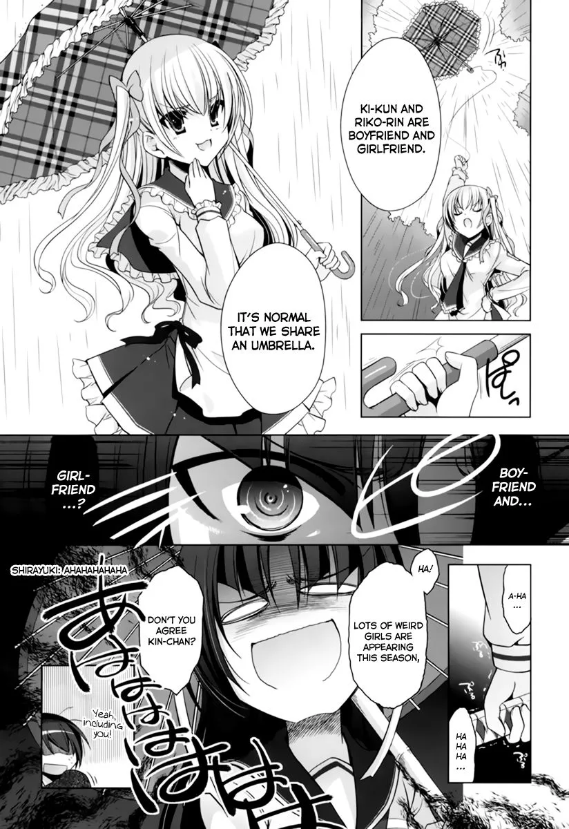 Hidan no Aria Chapter 33 page 3